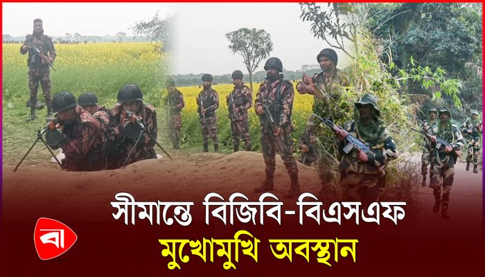কাঁটাতারের বেড়া নিয়ে উত্তেজনা, সর্বশেষ পরিস্থিতি